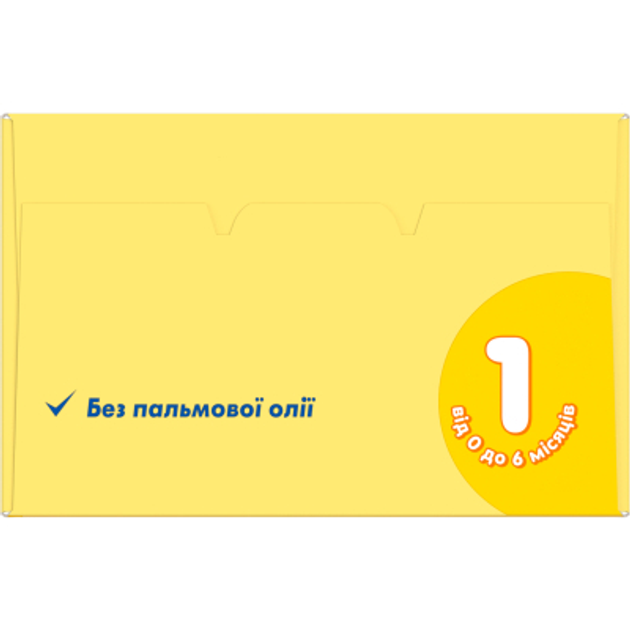 Детская смесь Milupa 1 молочная 600 гр (5900852025495) - изображение 7