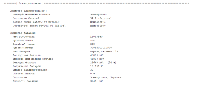 Ультрабук Б-клас Lenovo IdeaPad 3 15IAU7 / 15.6" (1920x1080) IPS Touch / Intel Core i5-1235U (10 (12) ядер по 3.3 - 4.4 GHz) / 8 GB DDR4 / 256 GB SSD / Intel Iris Xe Graphics / WebCam / HDMI б/в - Фото 11 Ультрабук Б-клас Lenovo IdeaPad 3 15IAU7 / 15.6" (1920x1080) IPS Touch / Intel Core i5-1235U (10 (12) ядер по 3.3 - 4.4 GHz) / 8 GB DDR4 / 256 GB SSD / Intel Iris Xe Graphics / WebCam / HDMI б/в - зображення 11