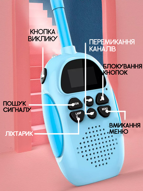 Дитячі Рації 2 шт комплект Walkie talkie x23 радіус 3 км дитяча рація з ліхтариком на дисплеї на акумуляторі для дітей зарядка від usb - Фото 5 Дитячі Рації 2 шт комплект Walkie talkie x23 радіус 3 км дитяча рація з ліхтариком на дисплеї на акумуляторі для дітей зарядка від usb - зображення 5