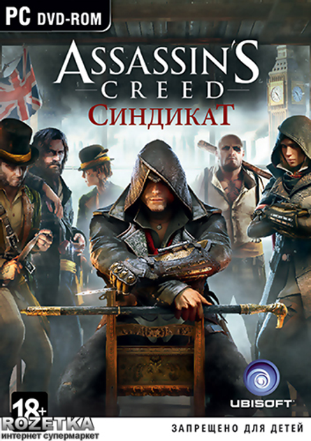 ROZETKA » Assassin'S Creed: Синдикат. Грачи (Syndicate. Rooks) (PC.