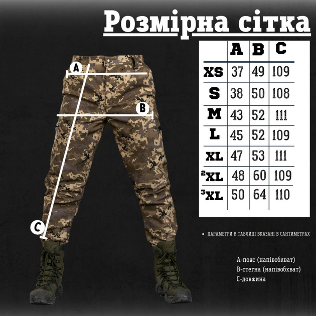 Тактические штаны софтшел пиксель region XXXL - изображение 2