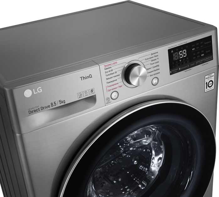 Пральна машина з сушкою LG F2V5GG9T - зображення 10