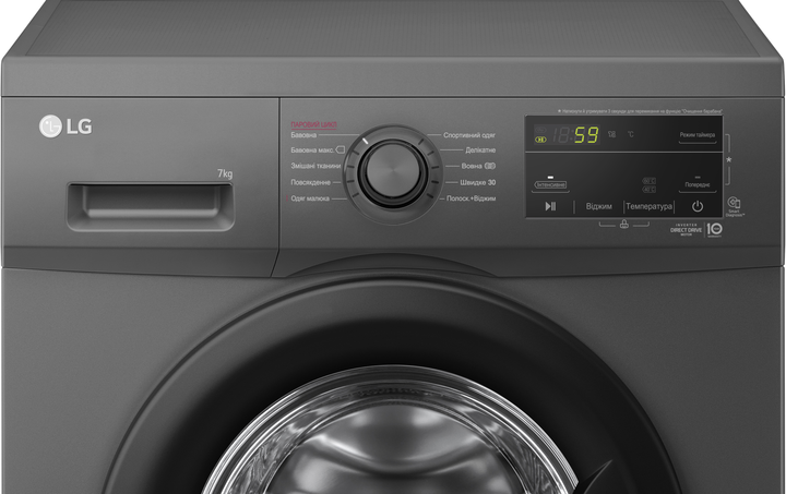 Пральна машина вузька LG F2J3HS8J - зображення 10