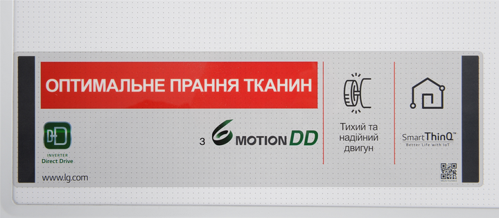 Пральна машина вузька LG FH0J3NDN0 - зображення 11