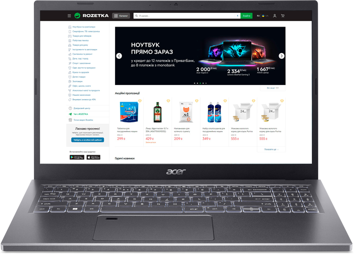 Акція на Ноутбук Acer Aspire 5 A515-58M-54LX (NX.KQ8EU.00B) Steel Gray / 15.6" IPS Full HD / Intel Core i5-13420H / RAM 16 ГБ / SSD 512 ГБ / Зарядка від USB від Rozetka