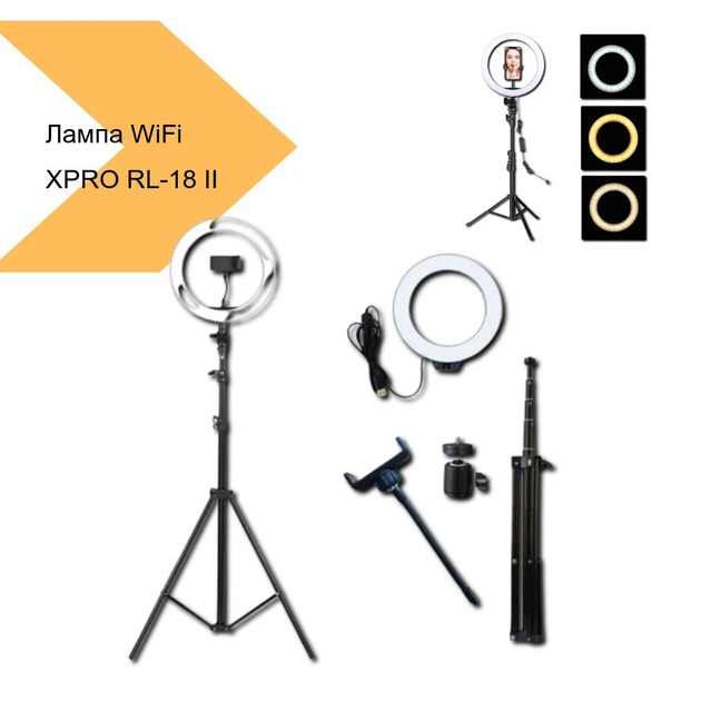 Кольцева LED лампа з WiFi-пультом XPRO RL-18 II 55W 45 см 3 кріплення сумка (MER-14929_2302) - изображение 6