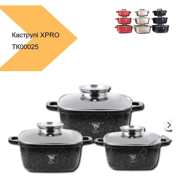 Набір каструль з трьох кольорів (червоний, чорний, пудровий) XPRO ТК00025 (43885-TК00025_1756) - зображення 4