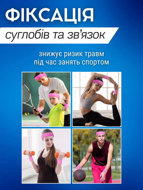 Напульсник для спорта на руку запястье спортивный для тенниса баскетбола волейбола бега фитнеса тренировок махровая теннисная повязка от пота из махры 1 шт Hechpro АН2663 розовый - Фото 5 Напульсник для спорта на руку запястье спортивный для тенниса баскетбола волейбола бега фитнеса тренировок махровая теннисная повязка от пота из махры 1 шт Hechpro АН2663 розовый - изображение 5