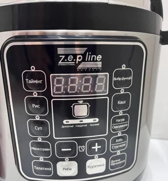 Мультиварка – скороварка Zepline ZP-121 3000W (17 программ