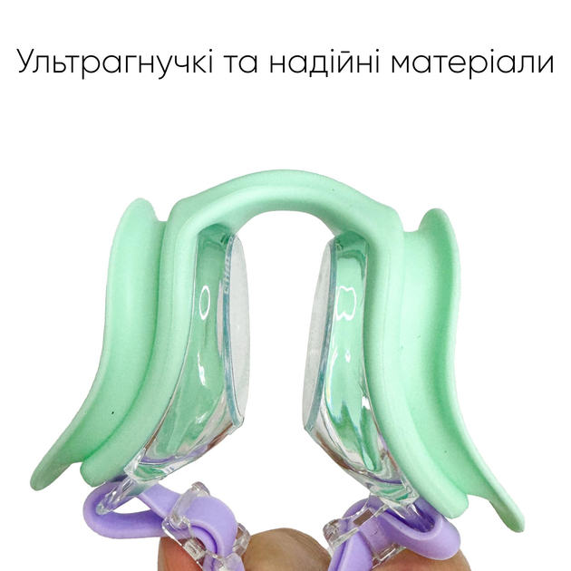 Дитячі окуляри для плавання Renvo Apure Anti-fog JR М'ятні/Лавандові OSFM (1SG100-0910) - зображення 3
