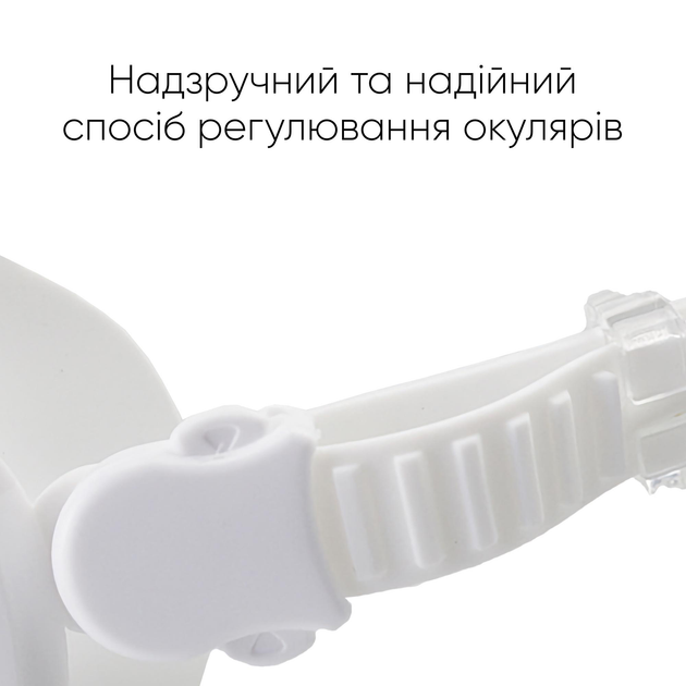 Маска для плавання Renvo Kariba Anti-fog Універсальна Біла OSFM (2SM100-0308) - зображення 4