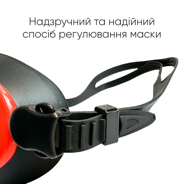 Маска для плавання Renvo Kariba Anti-fog Універсальна Чорна/Червона OSFM (2SM100-0107) - зображення 4