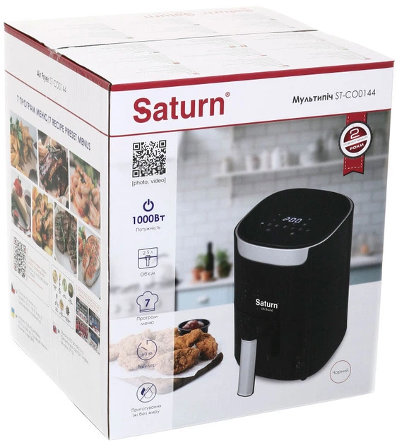 Мультипіч Saturn ST-CO0144 - зображення 7