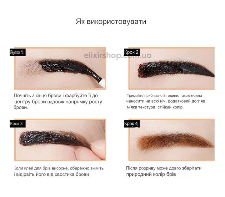 Гель-краска для бровей Dragon Ranee Eyebrow Natural Three-Dimensional 02 светло-коричневый - изображение 4