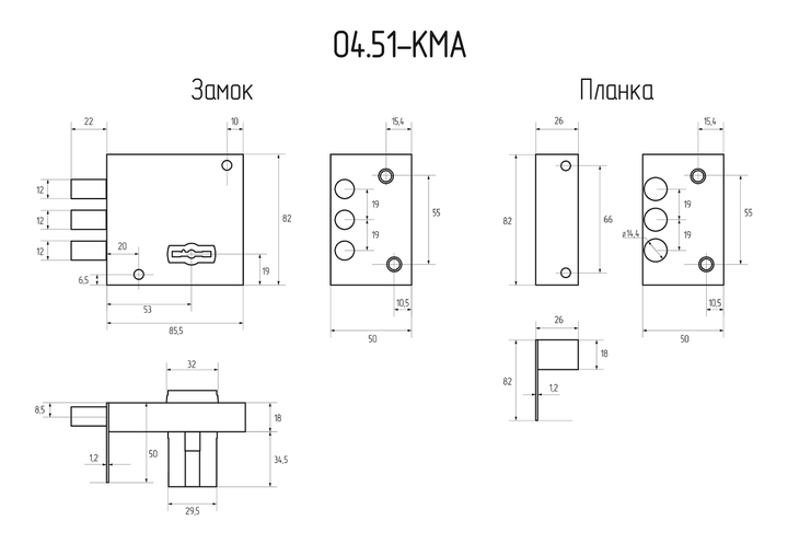 Замок накладний сувальдний Шерлок 04.51-KMA 5 ключів (Китай) - изображение 6