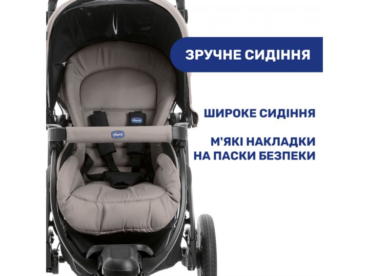 Универсальная коляска 2 в 1 Activ3, Chicco (темно-бежевая), 87087.34.01 - изображение 4