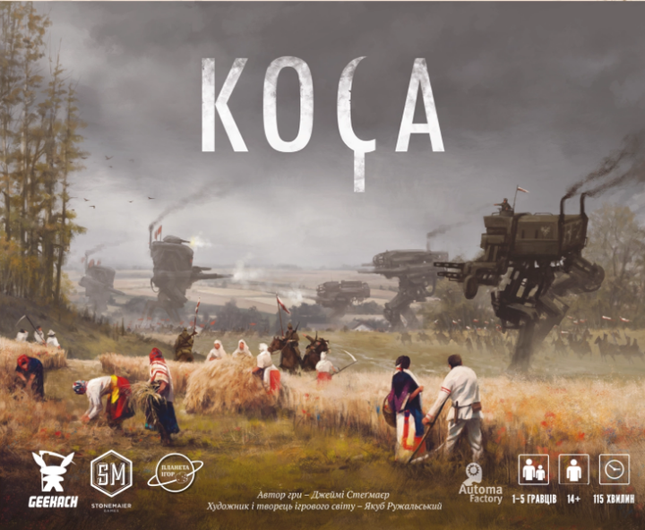 Настільна гра КОСА українською - Фото 1 Настільна гра КОСА українською - зображення 1
