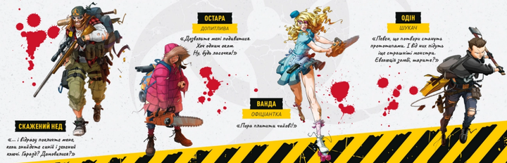 Настольная игра ЗОМБИЦИД:Вторая редакция на украинском - изображение 4