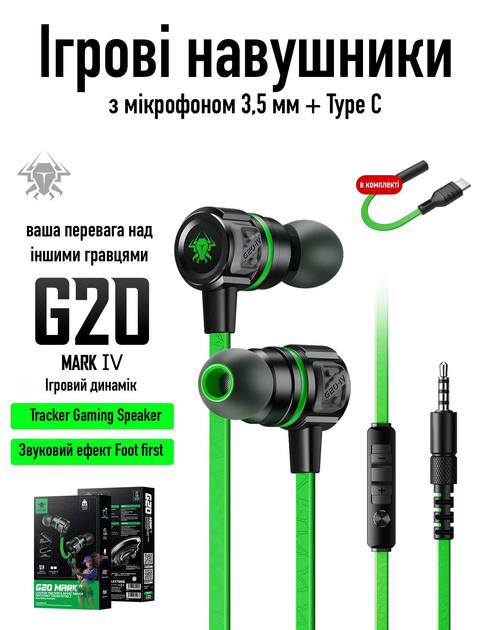 Игровые наушники с микрофоном проводные 3,5 мм + type c геймерские ...