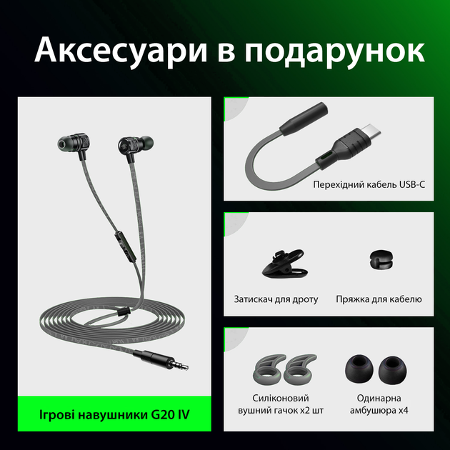 Игровые наушники с микрофоном проводные 3,5 мм + type c геймерские наушники тайп си гарнитура для телефона игр ноутбука Plextone G20 IV Black - Фото 8 Игровые наушники с микрофоном проводные 3,5 мм + type c геймерские наушники тайп си гарнитура для телефона игр ноутбука Plextone G20 IV Black - изображение 8