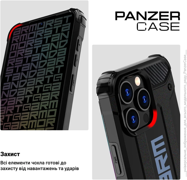 Чехол для смартфона ArmorStandart Panzer для Apple iPhone 16 Black (ARM79544) - изображение 3