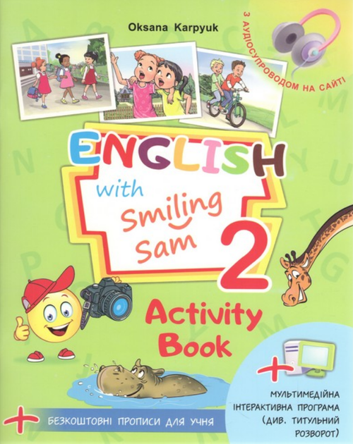 Комплект робочих зошитів. Англійська мова 2 клас НУШ. English with Smiling Sam (Українською мовою) - Фото 2 Комплект робочих зошитів. Англійська мова 2 клас НУШ. English with Smiling Sam (Українською мовою) - зображення 2