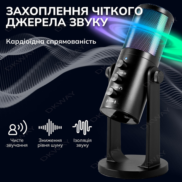 Микрофон студийный для стрима игровой для подкаста для записи музыки ...