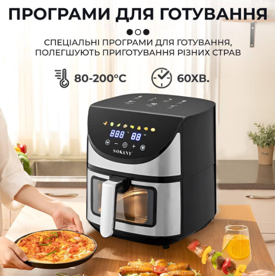 Багатофункціональна фритюрниця без олії на 7 літрів, 1700 Вт, 8 автоматичних програм, аерофритюрниця - Фото 4 Багатофункціональна фритюрниця без олії на 7 літрів, 1700 Вт, 8 автоматичних програм, аерофритюрниця - зображення 4