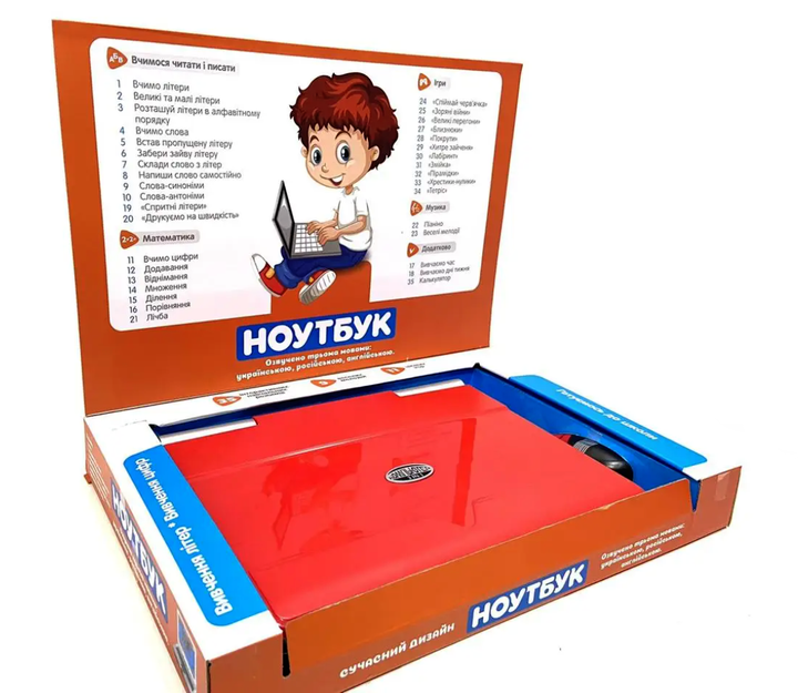 Дитячий навчальний іграшковий комп'ютер Ноутбук Limo Toy Червоний - зображення 5