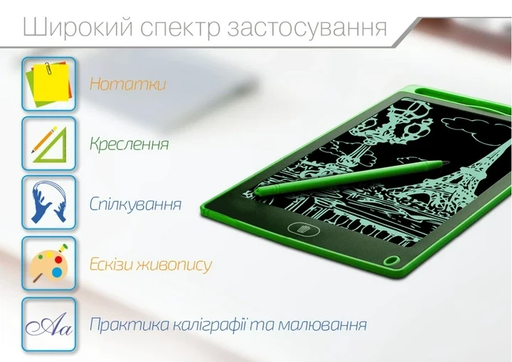 LCD-планшет для рисования 8,5" LCD Writing Tablet Green - изображение 2