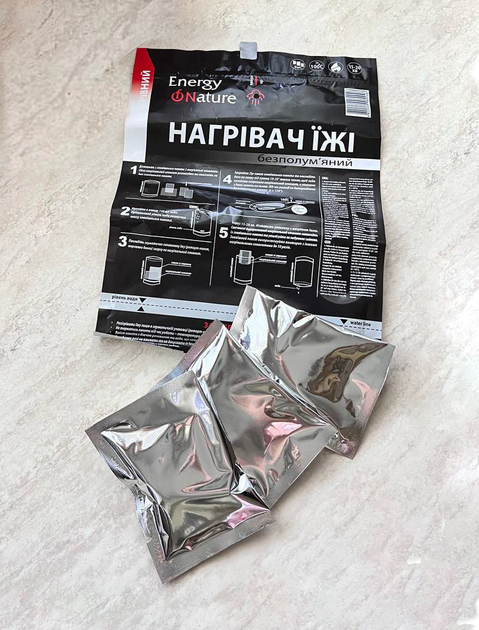 Безполуменевий нагрівач для їжі - зображення 3
