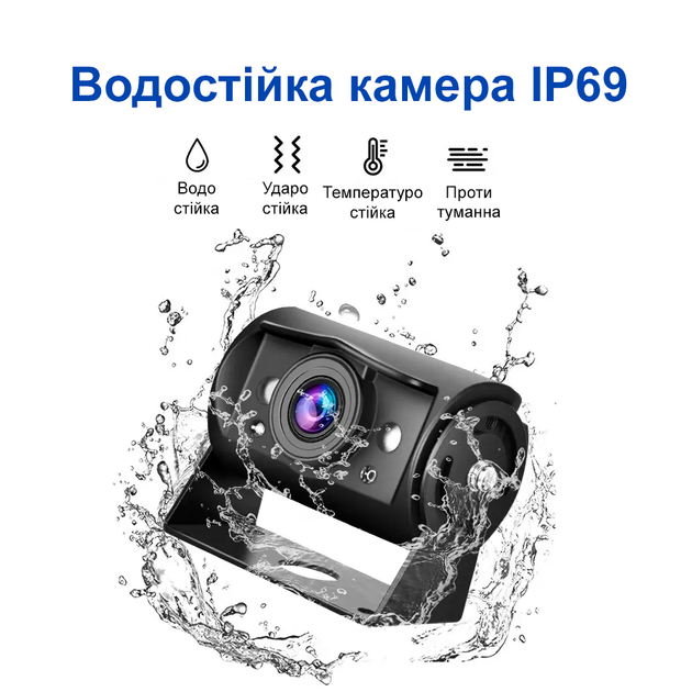 Камера заднего вида с монитором 7" дюймов Podofo A3473, парковочный комплекс для грузовых автомобилей с ночным видением - изображение 3