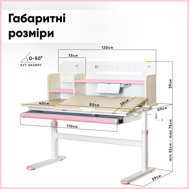 Дитячий стіл Evo-kids TH-360 Pink (арт.TH-360 TG/PN) з полицею - изображение 4
