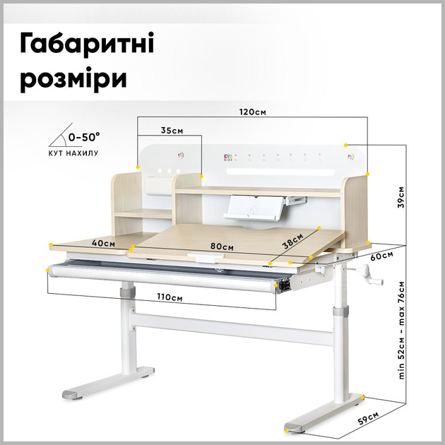 Дитячий стіл Evo-kids TH-360 Grey (арт.TH-360 TG/G) з полицею - изображение 4