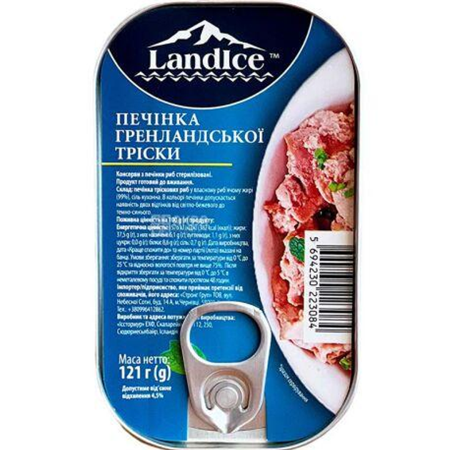 Печень гренландской трески LandIce натуральная 121 г Исландия – купить ...