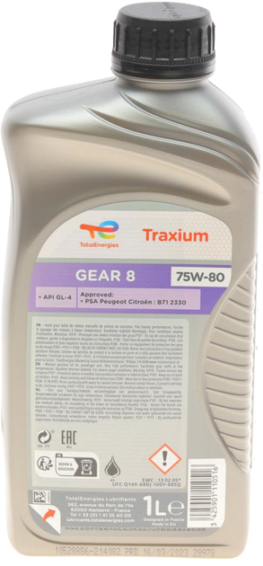 Трансмиссионное масло Total Transmission Gear 8 75W-80 1 л (201278 ...