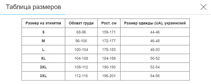 Куртка тактична SP-Sport Ultra (поліестер, спандекс, розмір S-3XL, Камуфляж Marpat Digital Woodlant) - изображение 2