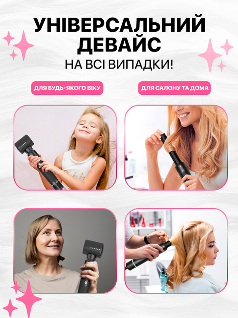 Стайлер фен щітка мультистайлер для укладки волосся завивки випрямлення багатофункціональний професійний прилад з насадками 7 в 1 датчиками контролю температури укладання вдома стайлери фени для локонів чорний - зображення 4
