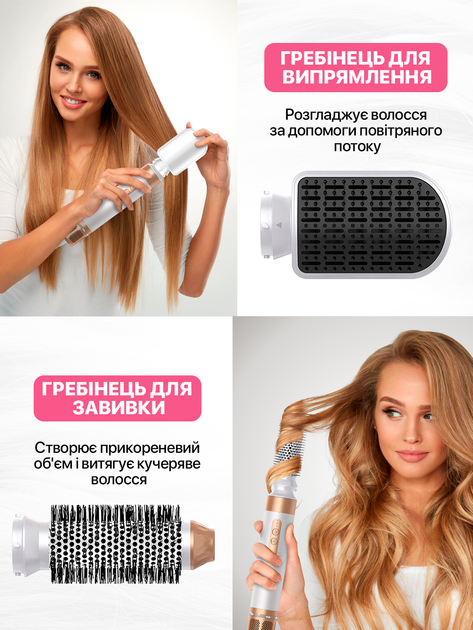 Стайлер фен щітка мультистайлер для укладки волосся завивки випрямлення багатофункціональний професійний прилад з насадками 7 в 1 датчиками контролю температури укладання вдома стайлери фени для локонів білий - зображення 7