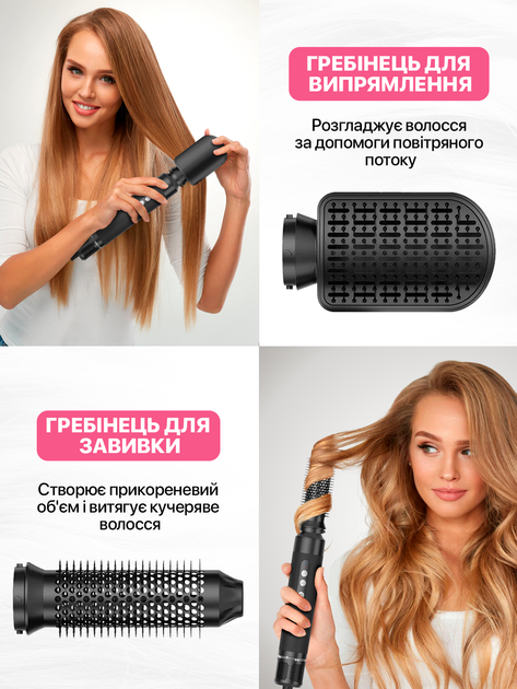 Стайлер фен щітка мультистайлер для укладки волосся завивки випрямлення багатофункціональний професійний прилад з насадками 7 в 1 датчиками контролю температури укладання вдома стайлери фени для локонів чорний - зображення 7