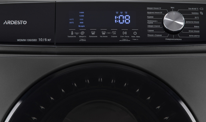 Прально-сушильна машина соло Ardesto WDMW-106ISBD - Фото 3 Прально-сушильна машина соло Ardesto WDMW-106ISBD - зображення 3