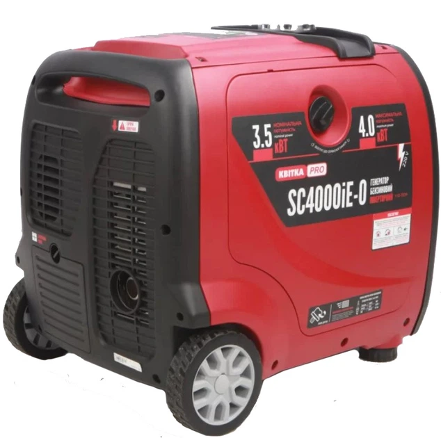 Інверторний генератор КВІТКА PRO SC4000iE-O (4 кВт, 50 Гц, 230 В, 10 л, 1.1 л/год) бензиновий однофазний (22972) - зображення 2