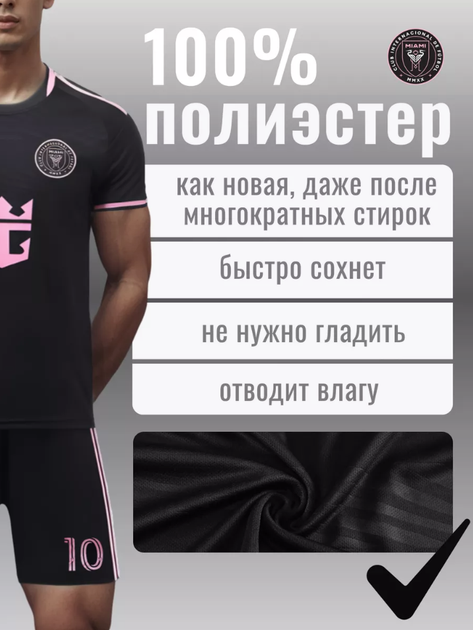 Форма футбольная детская Messi (Месси) 10 Интер Майами (Inter Miami) 2025, 28-150-155 черная - изображение 3