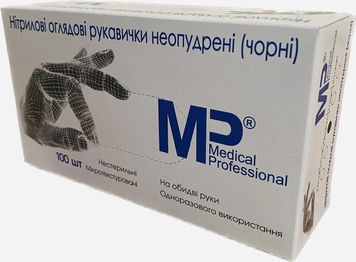 Нітрилові рукавички, розмір ХS. Medical Professional, Чорні - изображение 2