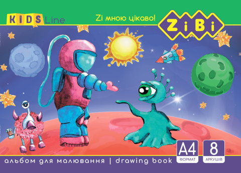 Альбом для малювання 8арк. на скобі ZiBi KIDS Line 1420 (20) /ZB.1420/ - Фото 4 Альбом для малювання 8арк. на скобі ZiBi KIDS Line 1420 (20) /ZB.1420/ - изображение 4