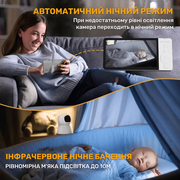 Видеоняня Baby Monitor с 5-дюймовым IPS экраном и аккумулятором 5000 mAh ABM-700 - изображение 11