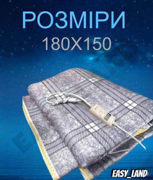 Электрическая простынь двуспальняя с подогревом електропростынь Bitec 150×180 см Серая - изображение 3