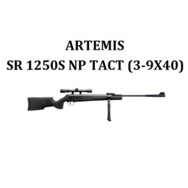 Гвинтівка Artemis SPA Airgun SR1250S NEW + приціл 3-9*40 + сошки - зображення 2