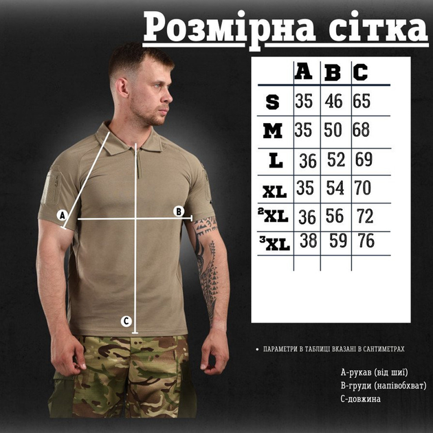 Поло Attack стрейч лакоста койот размер M - изображение 2