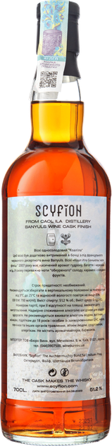 Виски Scyfion Caol Ila 2007 Cask #1081 (Banyuls Cask Finished) 0.7 л 51.2% в подарочной коробке (5010493082396) - изображение 5